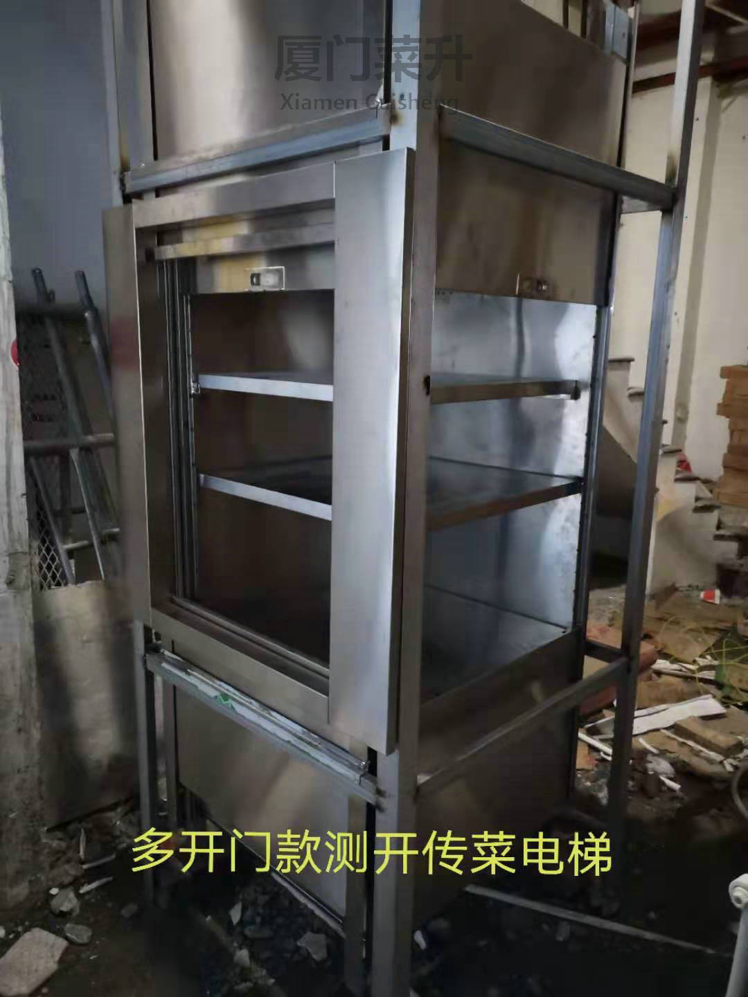 多開(kāi)門(mén)款側(cè)開(kāi)傳菜電梯